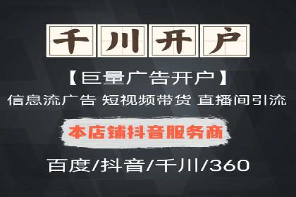 信息流广告案例分析：拼多多信息流广告创新