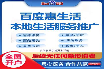 百度竞价排名服务：成功案例告诉你如何实现业绩翻番