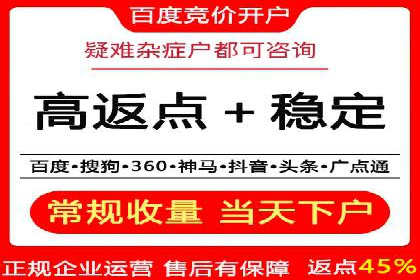 企业推广秘籍：百度竞价代理成功案例分析